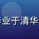 蜜桃视频技术总监陈宇航，戴眼镜面容专注，毕业于清华大学计算机系，专注视频编解码与推荐算法研发