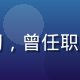 蜜桃视频联合创始人林甜甜，短发干练，笑容亲切，曾任职头部短视频平台内容总监，专注甜蜜生活内容策划